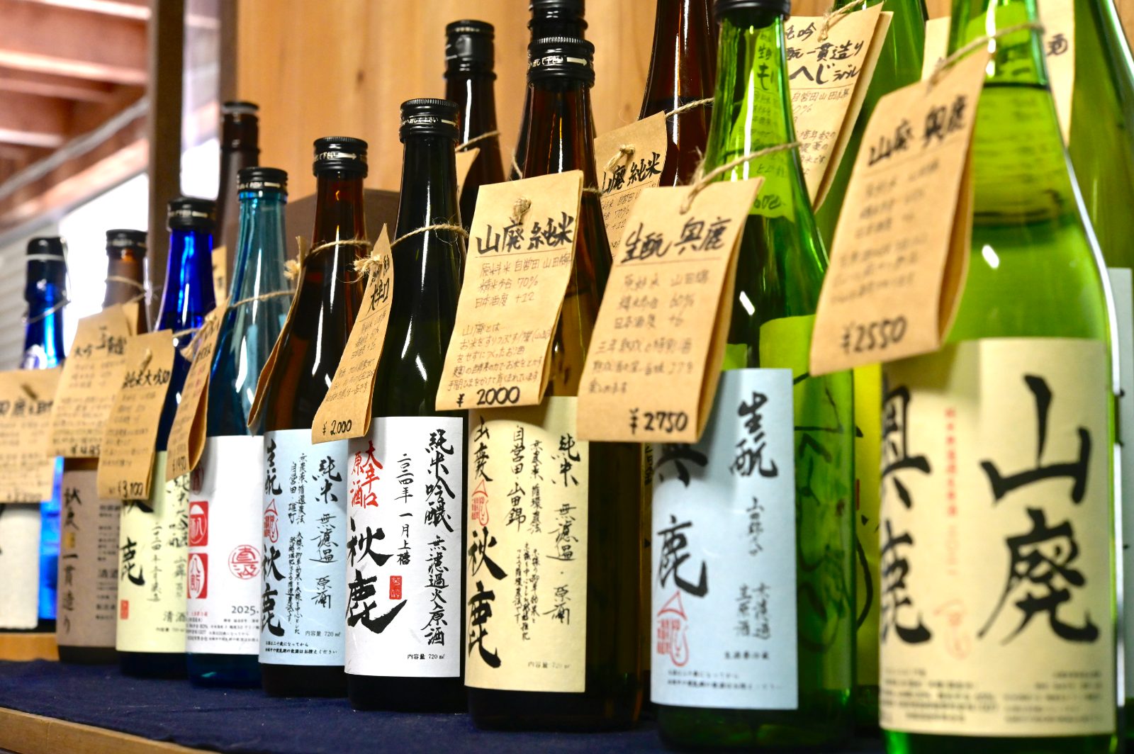秋鹿の瓶がずらりと並ぶ棚